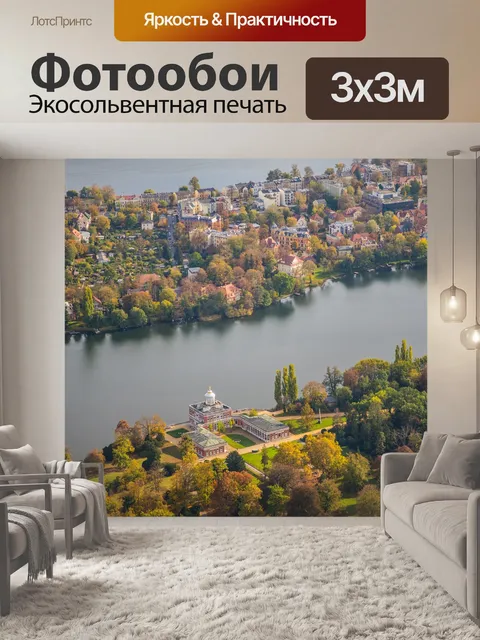 Фотообои Мраморный дворец
