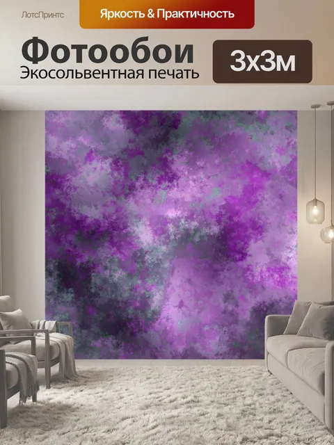 Фотообои Абстрактная текстура гранж-фона