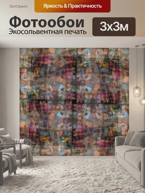 Фотообои абстрактный фон