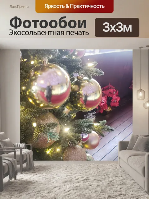 Фотообои Королева мария рождество