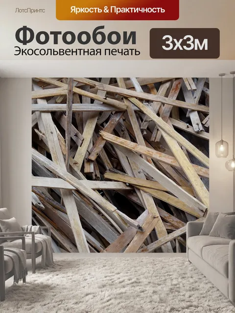 Фотообои История старого дерева