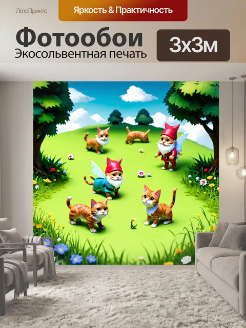 Фотообои животные в стиле изометрическая аниме