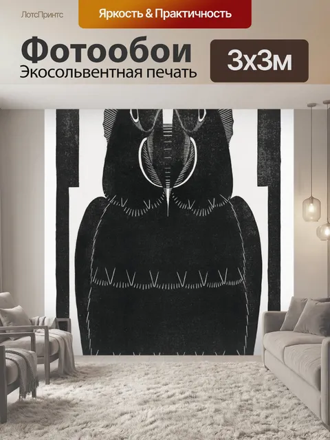 Фотообои Винтажное искусство какаду-попугая