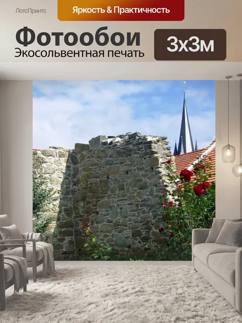 Фотообои Линия на главной