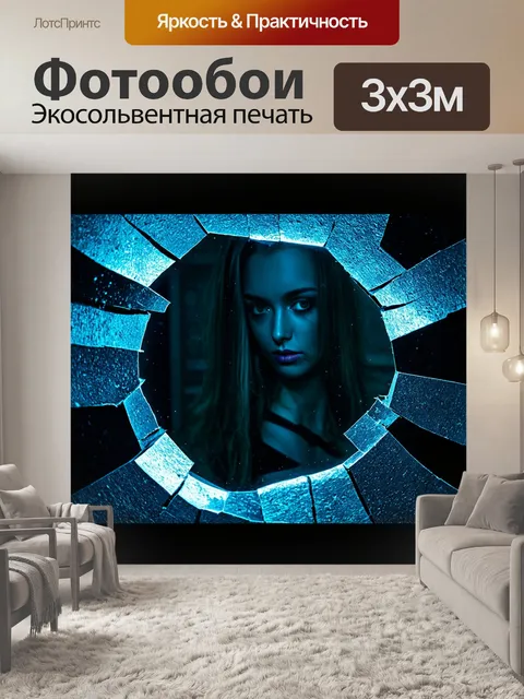 Фотообои ночь в стиле тёмное фэнтези, разбитое зеркало, отражающее таинственные образы, тени вокруг