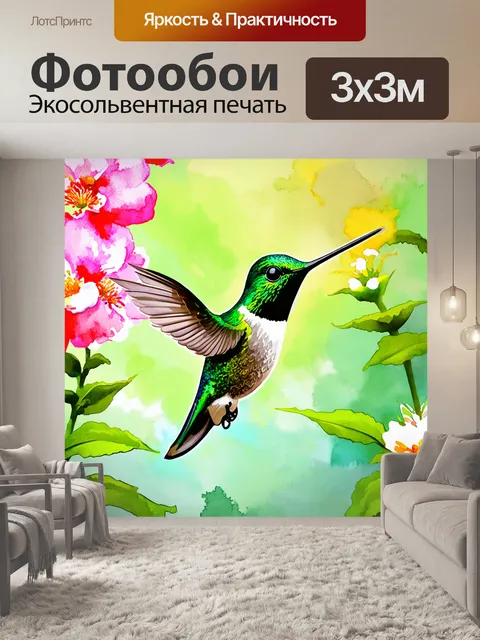 Фотообои зеленый колибри, исследующий цветущий сад, на фоне размытого ландшафта