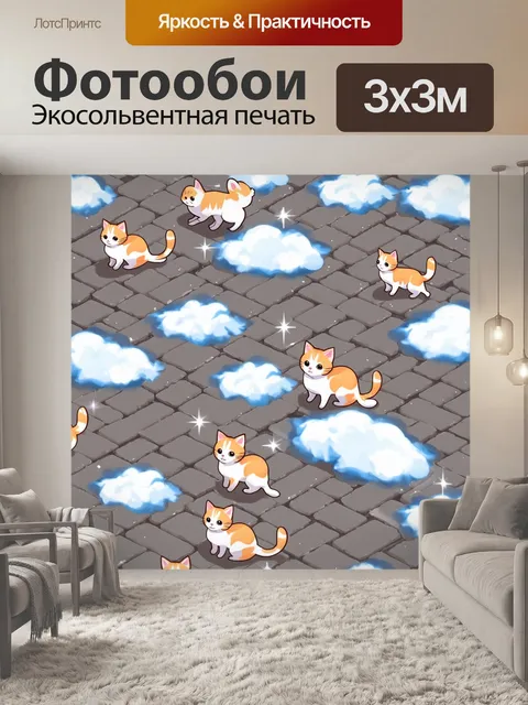 Фотообои животные в стиле изометрическая аниме