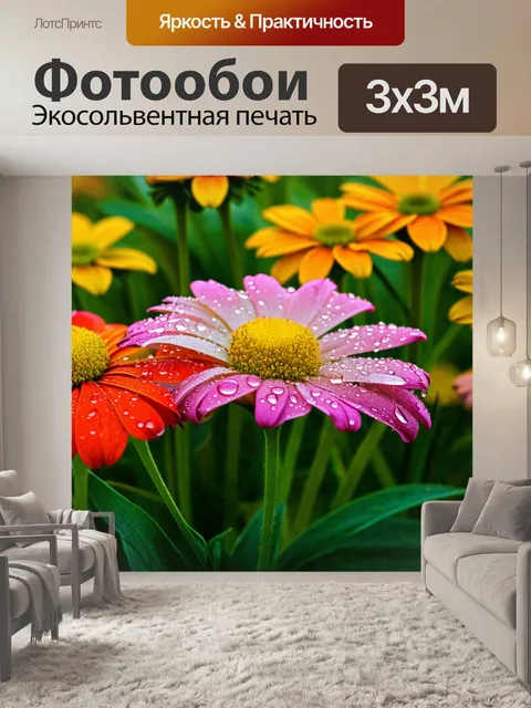 Фотообои цветы в стиле клод моне