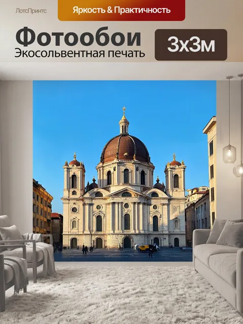 Фотообои город в стиле baroque, величественные соборы с куполами и резьбой по камню