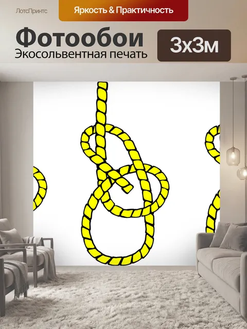 Фотообои Парусный спорт
