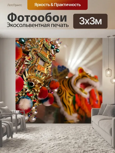 Фотообои Китайское искусство