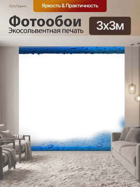 Фотообои Notepaper - капли воды