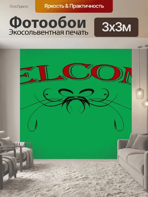 Фотообои Роза
