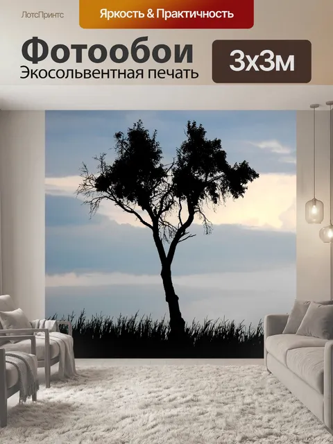 Фотообои Дерево