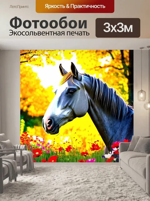 Фотообои на фоне весеннего цветущего сада