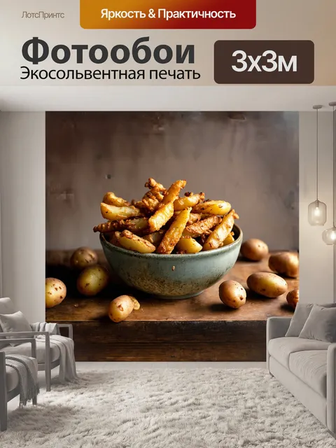 Фотообои на старом деревянном столе