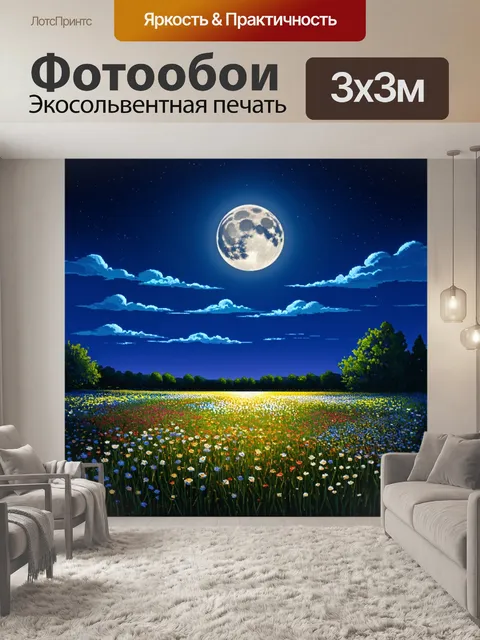 Фотообои ночь в стиле плоский, лунный свет над полем с цветами