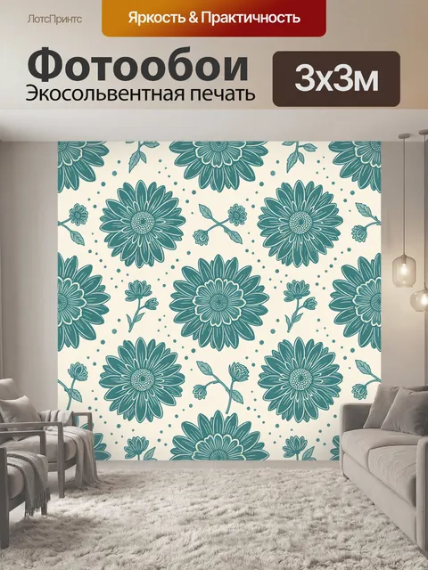 Фотообои Бирюзовые цветы с мелким горошком