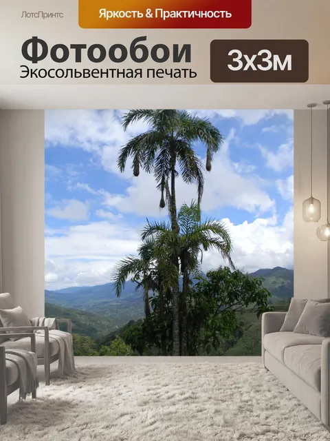Фотообои Дерево