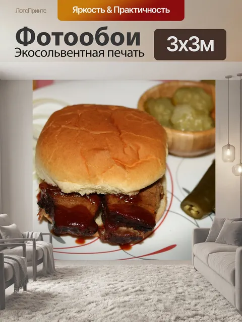 Фотообои Нарезанный сэндвич с барбекю 2
