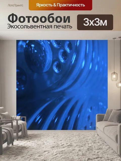 Фотообои Абстрактный фон Bubble