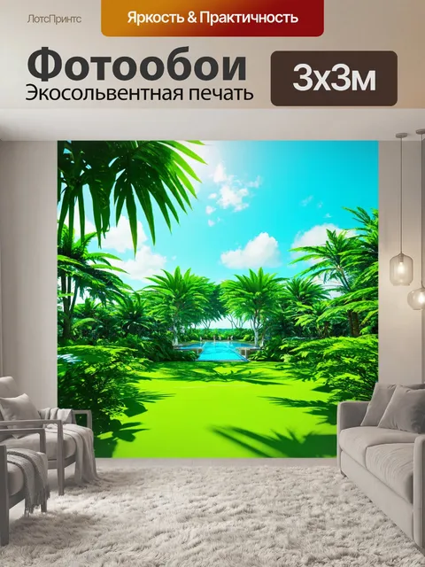 Фотообои зеленые в стиле ретрофутуризм, показывающие эко-ресорт с сбалансированным распорядком работы людей и природы