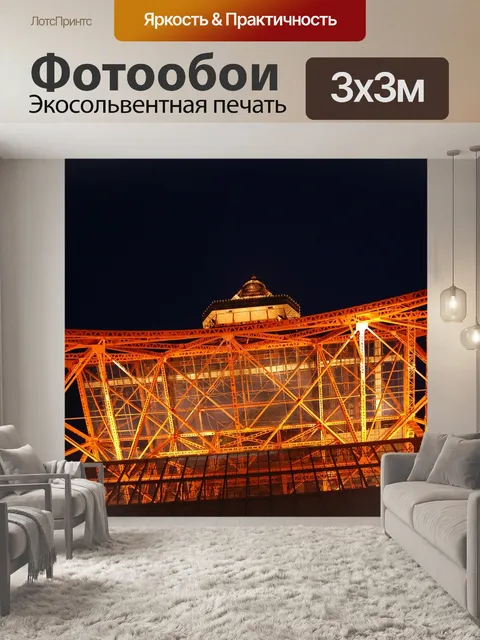 Фотообои Башня