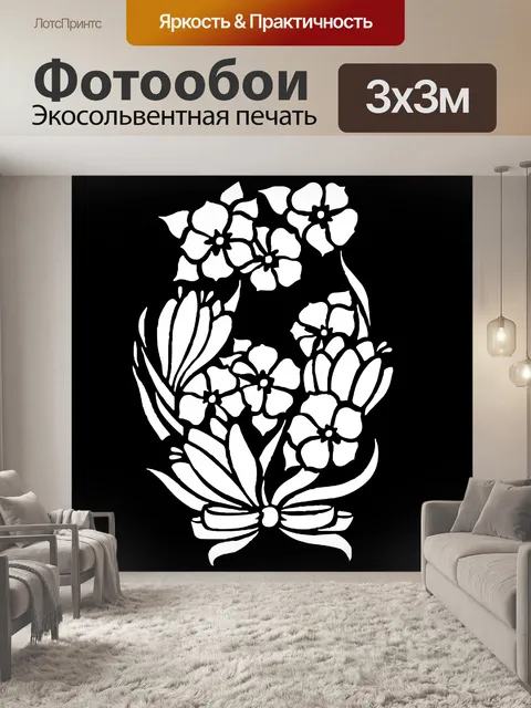 Фотообои Белые цветы 2