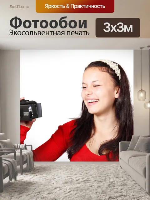 Фотообои Видеокамера