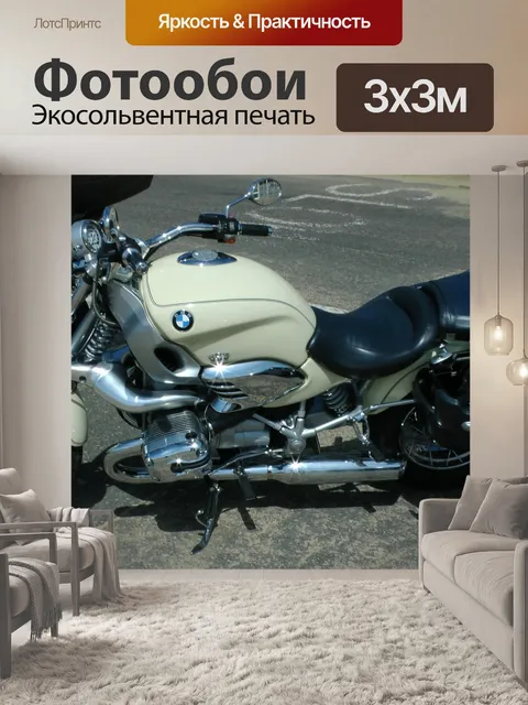 Фотообои BMW R1200 мотоцикл
