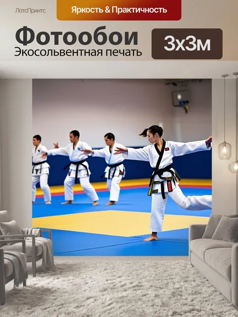 Фотообои специально освещённая тренировочная площадка в спортивном зале