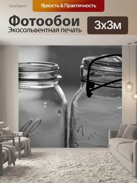 Фотообои Старый