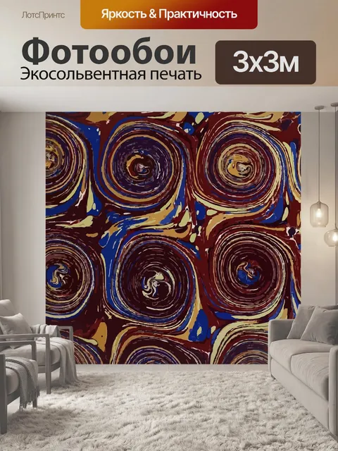 Фотообои Мрамор