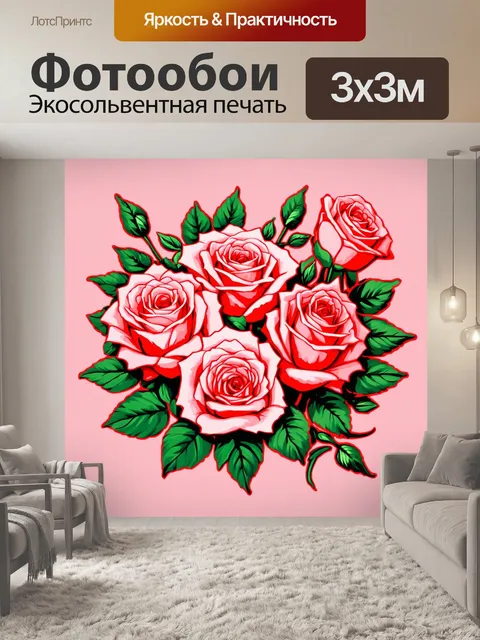 Фотообои розы в стиле иллюстрация, нежные линии, обрамляющие розы, устойчивые цвета, создающие мягкий фон
