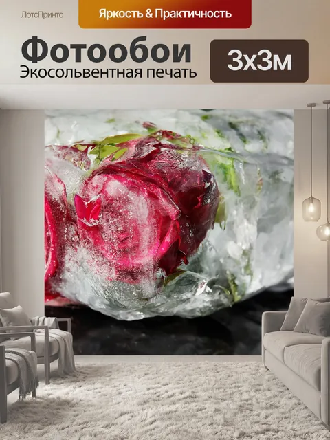 Фотообои Красные розы