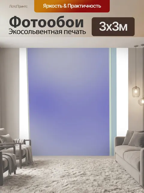 Фотообои Синяя книга Крышка 2