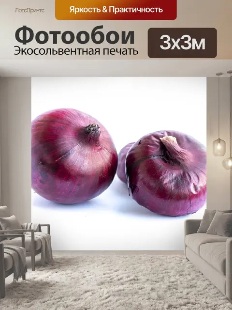 Фотообои Red