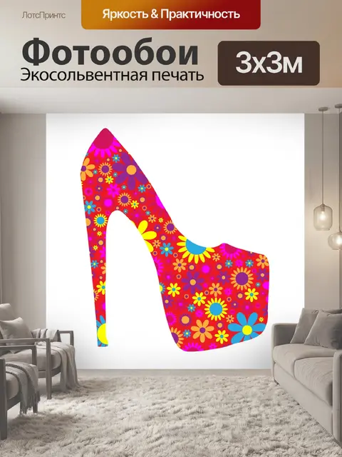 Фотообои Цветочные красочный Чистка цветы