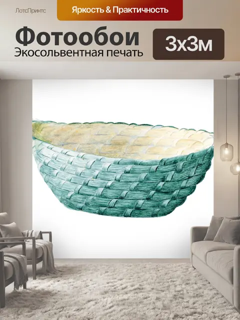 Фотообои Клипарт корзина винтажное искусство