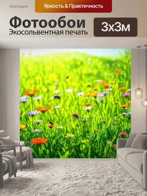 Фотообои зеленые в стиле фотореализм