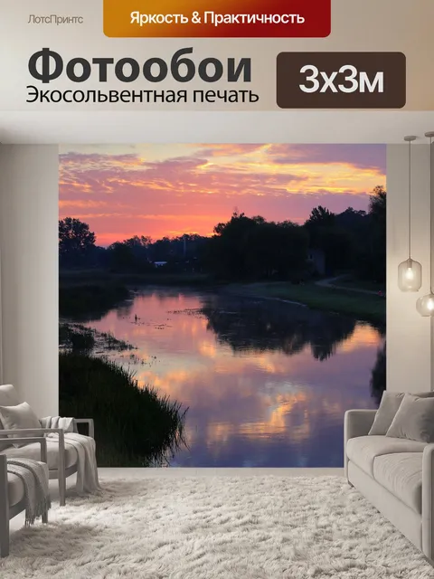 Фотообои Польша