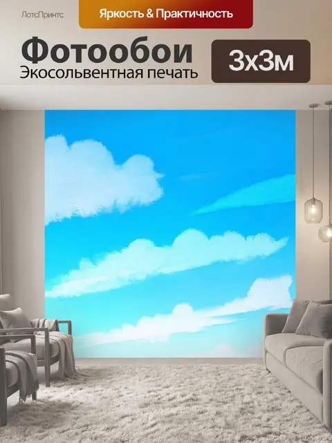 Фотообои синий: мягкие краски акварели