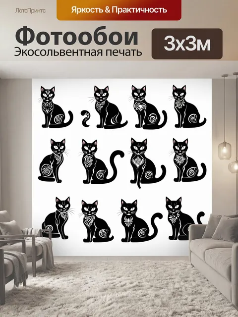 Фотообои набор из 12 черных кошек, каждая с татуировками в стиле ар-нуво, с изящными линиями и органическими формами