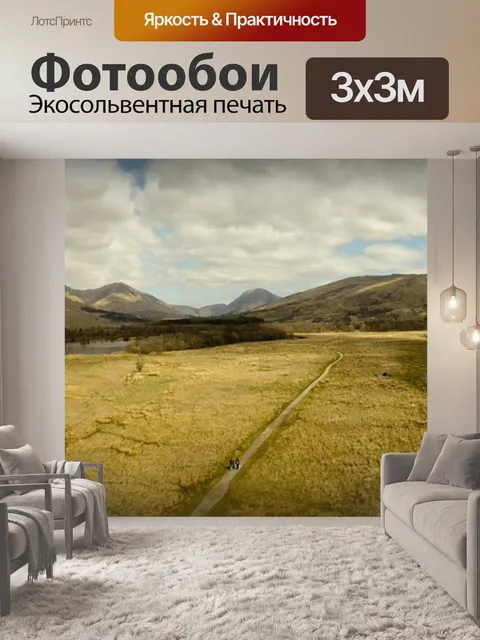 Фотообои Замки