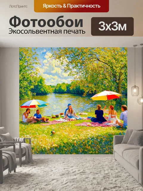 Фотообои природа в стиле пьер-огюст ренуар