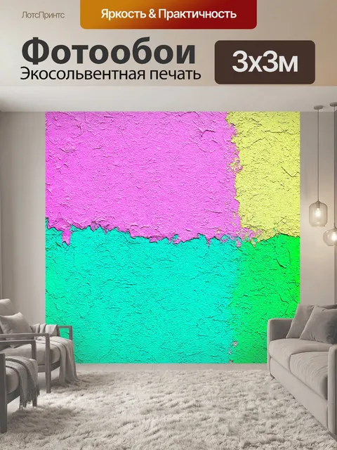Фотообои абстракция в стиле гранж с нежными пастельными оттенками и текстурированными фоновыми слоями