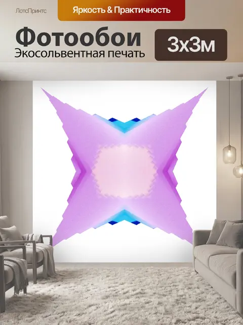 Фотообои Дизайн многоугольника 103