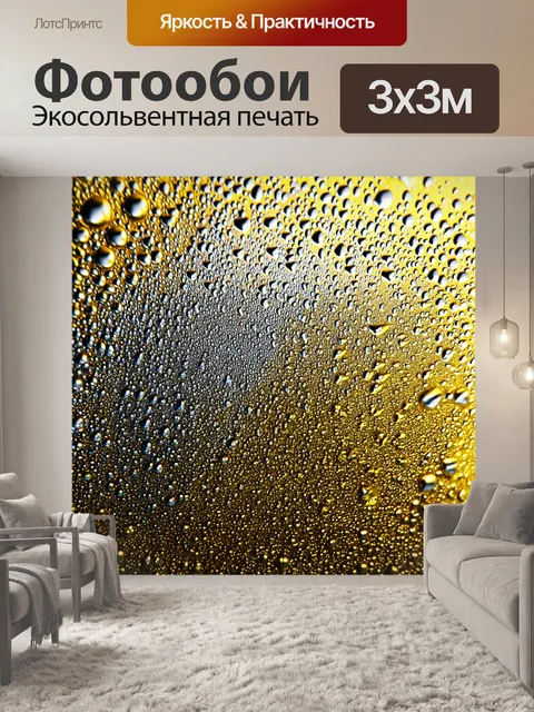 Фотообои абстракция в стиле капельное искусство, использование золота и серебра в каплях для создания роскошного вида