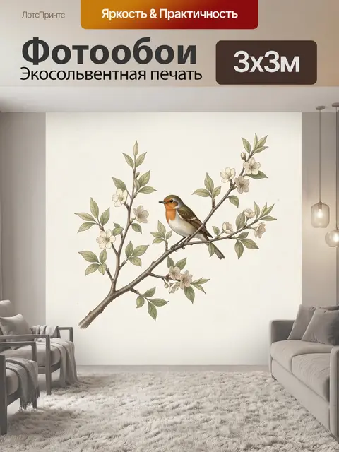 Фотообои Птица на цветущей ветке