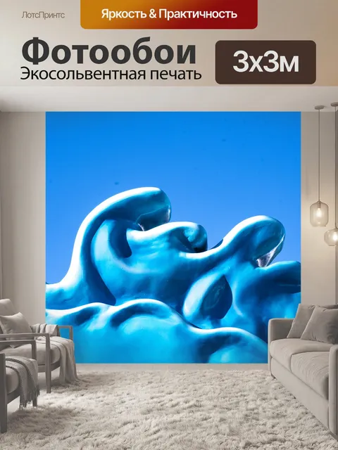 Фотообои Фон океанских волн